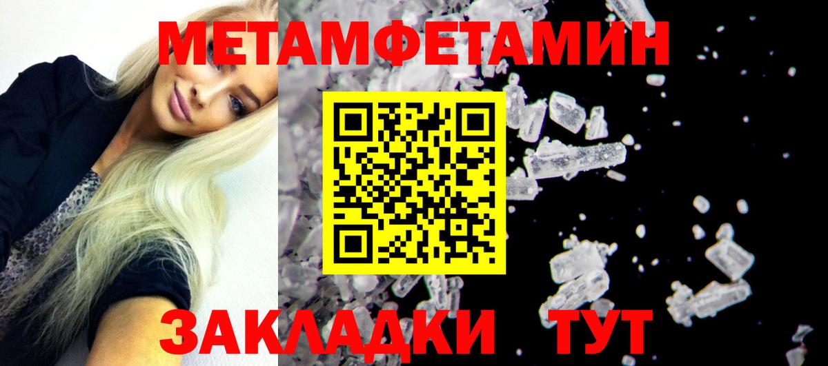 Троицк  сайты даркнета состав  Вход с VPN  Амфетамин 98%  АМФ 