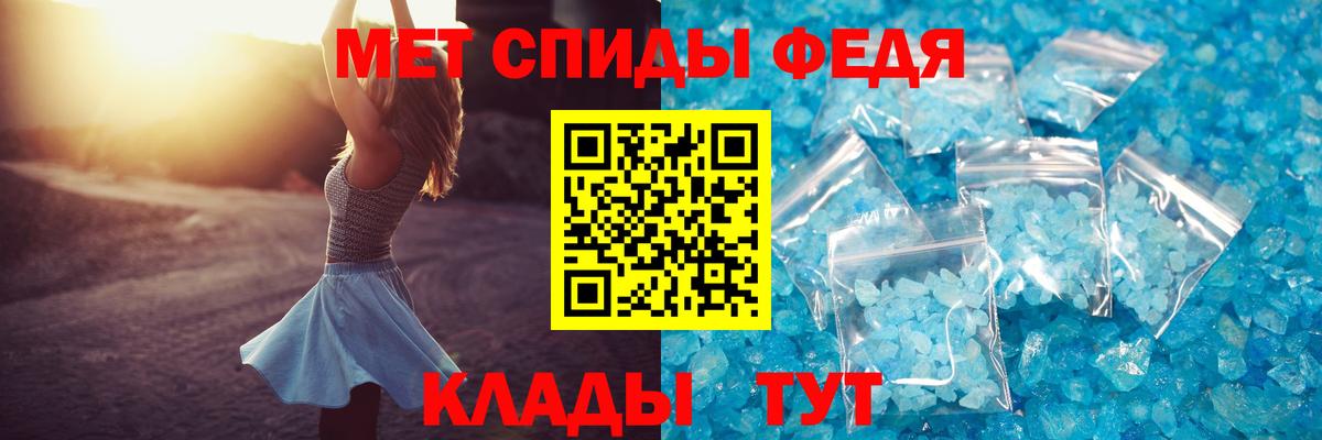 АМФЕТАМИН Розовый Троицк