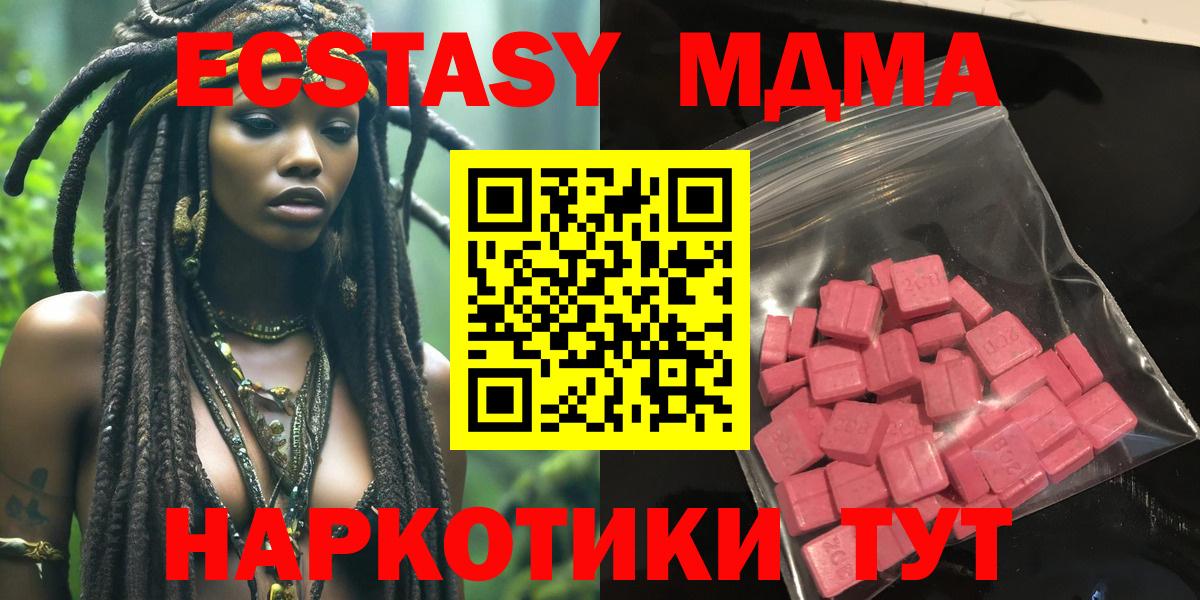 Ecstasy VHQ Троицк