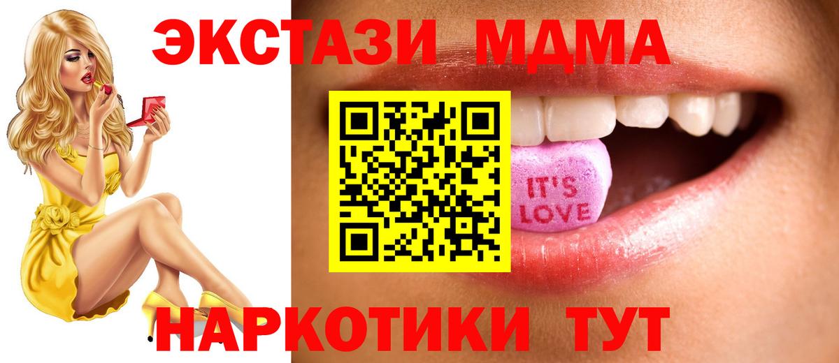 это Telegram  Экстази  ЭКСТАЗИ Philipp Plein  Троицк  Вход с VPN  Экстази ешки 