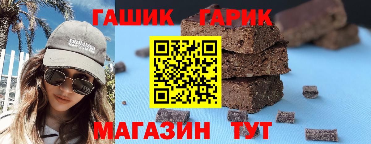 Гашиш индика сатива Троицк