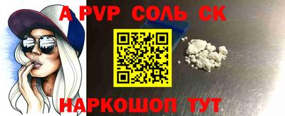 кокаин перу Лесосибирск