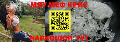 соль курить ск Ливны