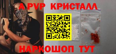 кокаин перу Лесосибирск