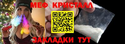 соль курить ск Ливны