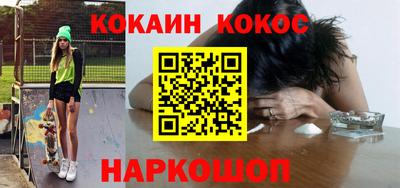 соль курить ск Ливны
