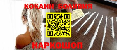 соль курить ск Ливны