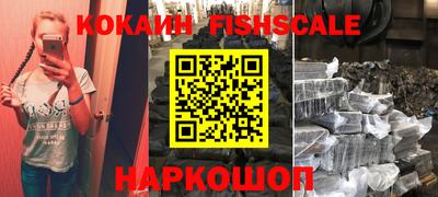 соль курить ск Ливны
