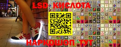 кокаин перу Лесосибирск
