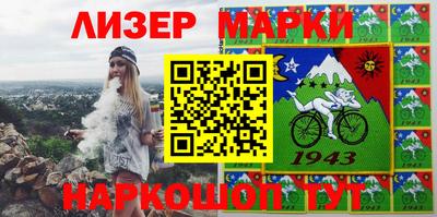 соль курить ск Ливны