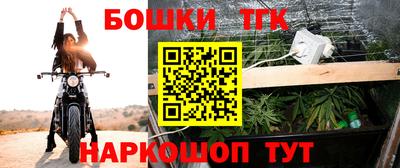 соль курить ск Ливны