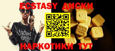 кокаин перу Лесосибирск