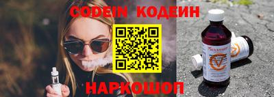 кокаин перу Лесосибирск
