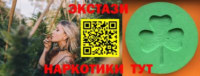 соль курить ск Ливны