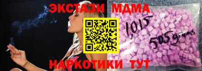 кокаин перу Лесосибирск