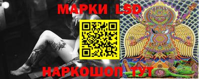 соль курить ск Ливны