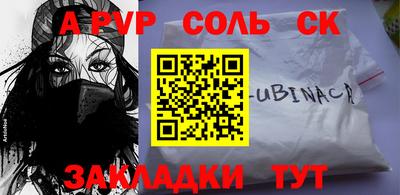кокаин перу Лесосибирск