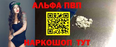 соль курить ск Ливны