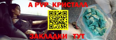 соль курить ск Ливны
