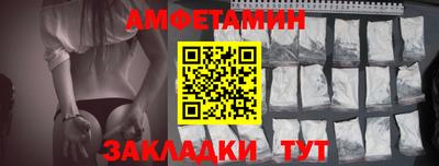 соль курить ск Ливны