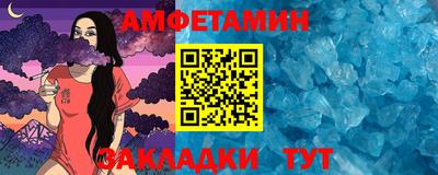 соль курить ск Ливны