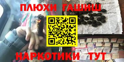 соль курить ск Ливны