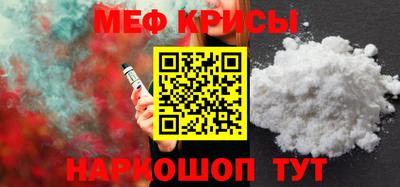 соль курить ск Ливны
