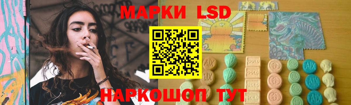 LSD-25 экстази кислота  Вход с VPN  Лсд 25 экстази ecstasy  OMG сайт  Троицк 