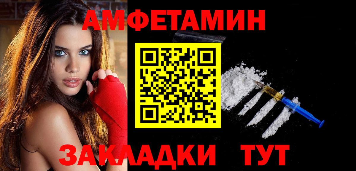 Метамфетамин мет  Метамфетамин мет  Троицк  Вход с VPN 