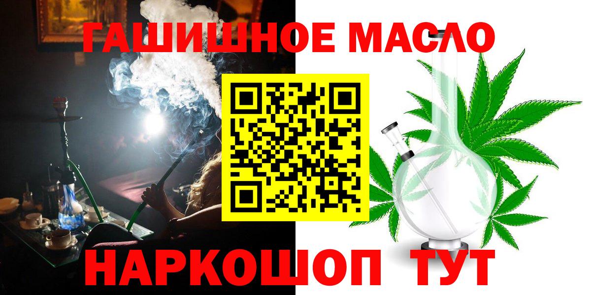 ТГК вейп с тгк  Вход с VPN  Троицк 