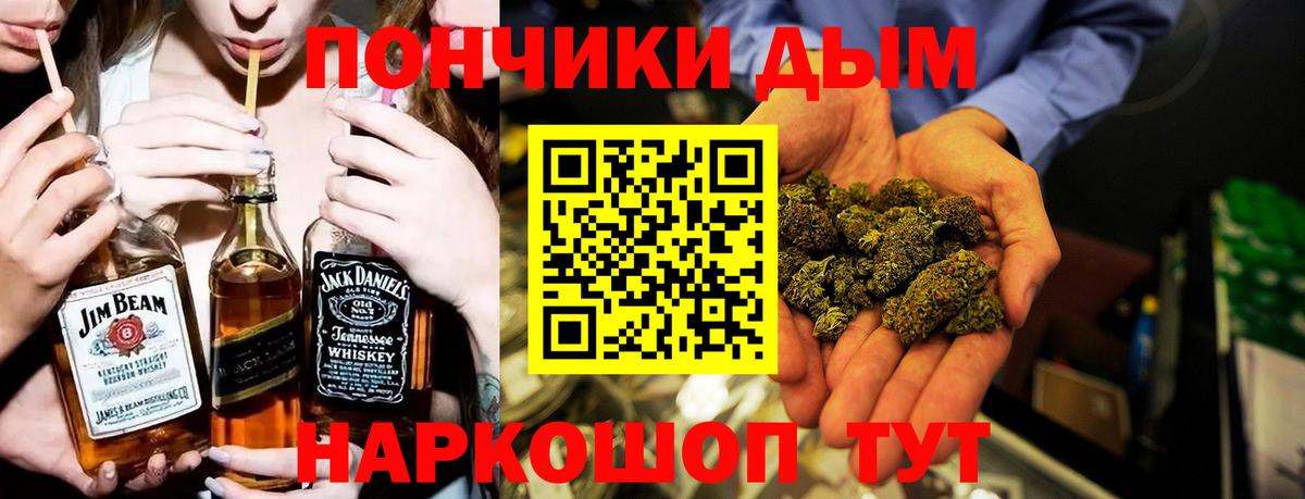 Бошки Шишки планчик  Бошки марихуана конопля  Троицк  Марихуана SATIVA & INDICA  Вход с VPN 