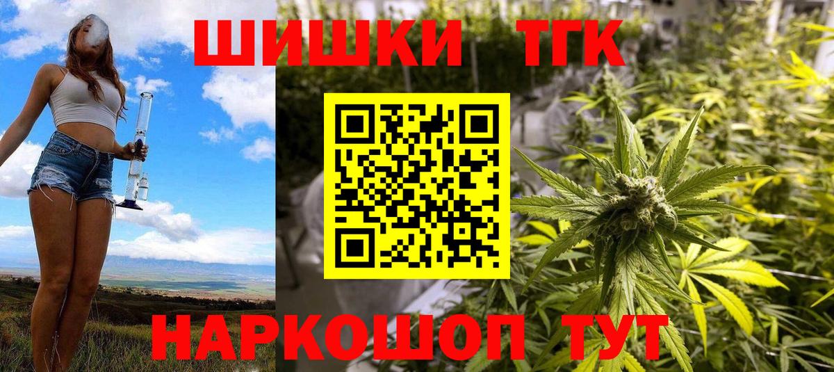 МАРИХУАНА VHQ Троицк